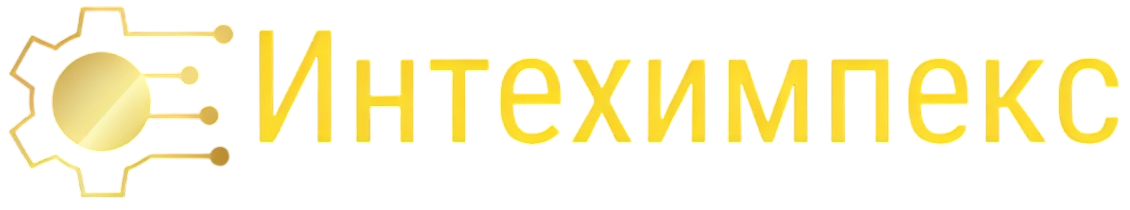 Интехимпекс