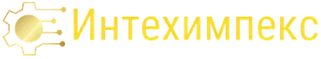 Интехимпекс